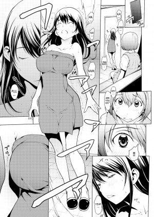  [OKAWARI] Otona ni naru Kusuri - I feel good my woman's body! Ch.1-9 [English] [Decensored]  - Page 58