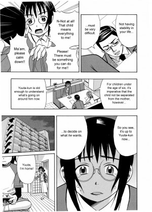 [Minami Katsumi] Parental Responsibility [ENG] - Page 4