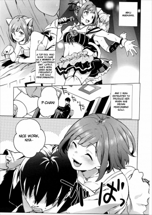 (C89) [Pannacotta (Shono Kotaro)] Backstage no Cinderella (THE IDOLM@STER CINDERELLA GIRLS) [English] {Strong Ero} - Page 5