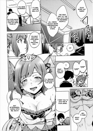 (C89) [Pannacotta (Shono Kotaro)] Backstage no Cinderella (THE IDOLM@STER CINDERELLA GIRLS) [English] {Strong Ero} - Page 10