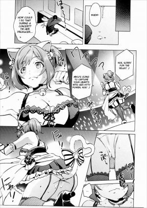 (C89) [Pannacotta (Shono Kotaro)] Backstage no Cinderella (THE IDOLM@STER CINDERELLA GIRLS) [English] {Strong Ero} - Page 17