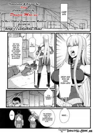 (C78) [FukaFuka Tenshoku (Popuran)] Valkyria no Tokkun (Valkyria Chronicles) [English] {doujin-moe.us} - Page 3