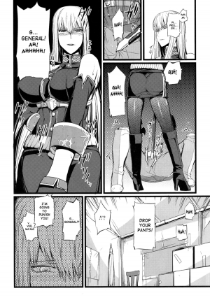 (C78) [FukaFuka Tenshoku (Popuran)] Valkyria no Tokkun (Valkyria Chronicles) [English] {doujin-moe.us} - Page 6