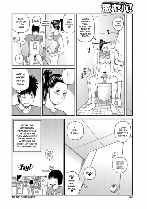  [Kuroki Hidehiko] Momojiri Danchi Mama-san Volley Doukoukai - Mom's Volley Ball | Momojiri District Mature Women's Volleyball Club Ch.1-4 [English] {Doujins.com} [Digital]  - Page 45