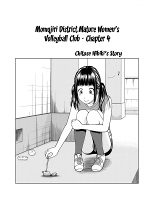  [Kuroki Hidehiko] Momojiri Danchi Mama-san Volley Doukoukai - Mom's Volley Ball | Momojiri District Mature Women's Volleyball Club Ch.1-4 [English] {Doujins.com} [Digital]  - Page 65