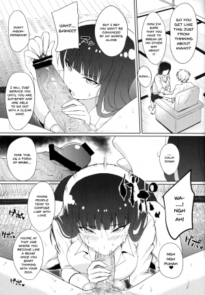 (Panzer Vor! 10) [Guhan Shounen] Wakai Otoko to Shihox | Doing It With a Younger Guy (Girls und Panzer) [English] {Doujins.com} - Page 7