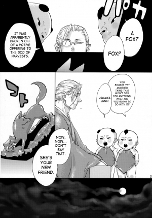 (Futaket 4) [Pish Lover (Amatake Akewo)] Koi Kitsune | Love Fox [English] [SaHa] - Page 7