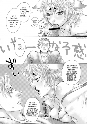 (Futaket 4) [Pish Lover (Amatake Akewo)] Koi Kitsune | Love Fox [English] [SaHa] - Page 13