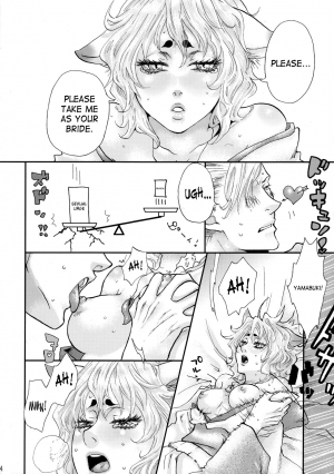 (Futaket 4) [Pish Lover (Amatake Akewo)] Koi Kitsune | Love Fox [English] [SaHa] - Page 14