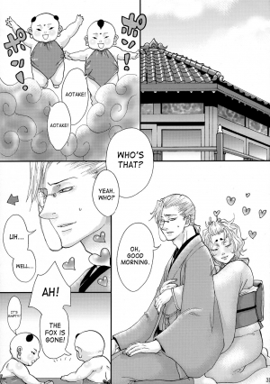 (Futaket 4) [Pish Lover (Amatake Akewo)] Koi Kitsune | Love Fox [English] [SaHa] - Page 31