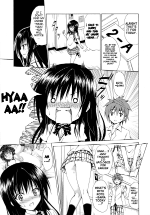 (C86) [TORA MACHINE (Kasukabe Taro)] Ikisugi★Harenchi | Extremely★Shameless (To LOVE-Ru) [English] {doujin-moe.us} - Page 17