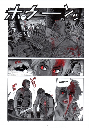 [Yamamoto Atsuji] Zombie Warriors (English) - Page 8