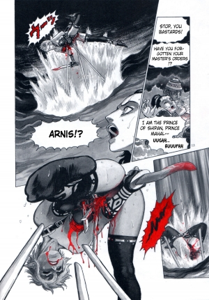 [Yamamoto Atsuji] Zombie Warriors (English) - Page 13