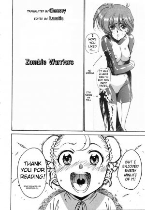 [Yamamoto Atsuji] Zombie Warriors (English) - Page 20