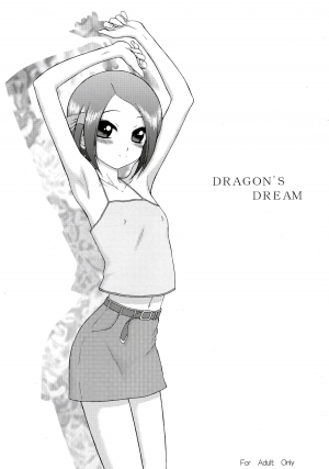 (SC31) [Black Dog (Kuroinu Juu)] Dragon's Dream (Noein) [English] [Tigoris Translates] - Page 2