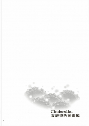 (COMIC1☆10) [ReDrop (Miyamoto Smoke, Otsumami)] Cinderella, Mousou Kareshi Anego Hen (THE IDOLM@STER CINDERELLA GIRLS) [English] {KFC Translations} - Page 14