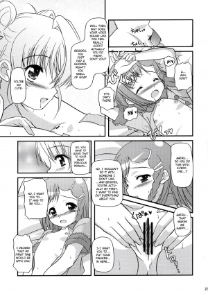 (C70) [Missing Park (chisato)] Inori no uta (Simoun) [English] - Page 23