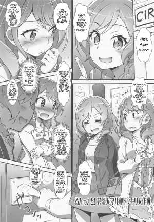 (C95) [Heart Manju Mania (Akata Izuki, Matsumori Shou)] EroYoro? 8 -Pastel Pink Panic Style- (BanG Dream!) [English] - Page 5