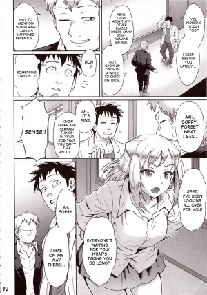 (C92) [Eight Beat (Itou Eight)] Succubus-san o Kataritai (Demi-chan wa Kataritai) [English] [desudesu] - Page 4