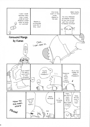 (Shitsuji Toranoana!) [ciaociao (Araki Kanao)] Unhappy Eden 2 (Hayate no Gotoku!) [English] [Zero Translations] - Page 6