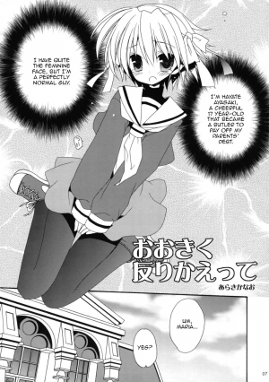 (Shitsuji Toranoana!) [ciaociao (Araki Kanao)] Unhappy Eden 2 (Hayate no Gotoku!) [English] [Zero Translations] - Page 7