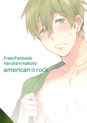 (Renai Shachuation) [American ☆ Rock (Kotarou)] Haru no Pantsu (Free!) [English] [ebil_trio] - Page 27
