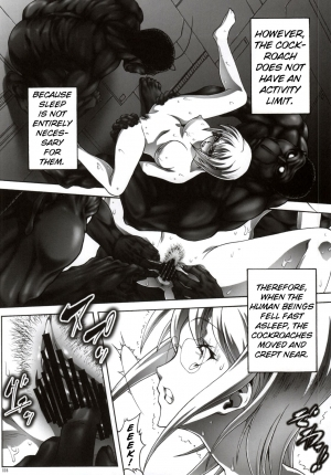 [club54 (Ichigo Mark)] BITCH FORMARS (Terra Formars) [English] [xPearse] - Page 4