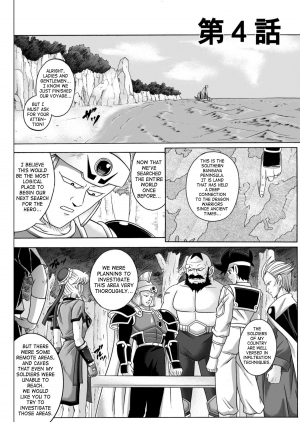 (C67) [Cyclone (Izumi, Reizei)] Sinclair 2 & Extra (Dragon Quest: Dai no Daibouken) [English] [SaHa] - Page 24