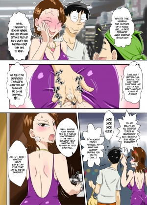 [Freehand Tamashii] Oba-san Taku de Asedaku de, Hitasura Sex ni Hagemu! [English] - Page 22