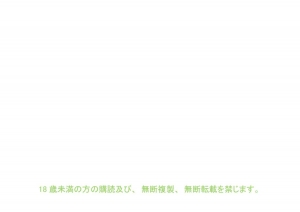 [Dangan Minorz] Dangan Ball Kanzen Mousou Han 3 (Dragon Ball) [English] {doujin-moe.us} - Page 27