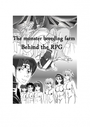 [Mashiba Kenta (Stuka)] The Other Side of RPGs ~ Monster F*rm ~ Part 1 