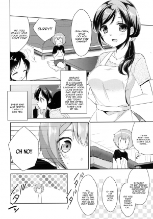 [R*kaffy (Aichi Shiho)] Tonari no Onee-san ga Hentai de Doushiyou!? [English] [constantly] [Digital] - Page 5