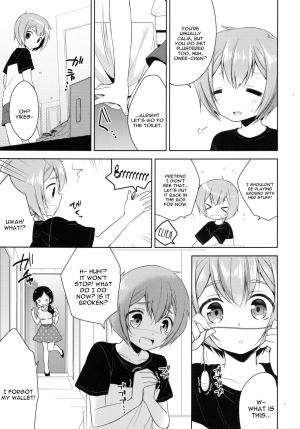 [R*kaffy (Aichi Shiho)] Tonari no Onee-san ga Hentai de Doushiyou!? [English] [constantly] [Digital] - Page 6