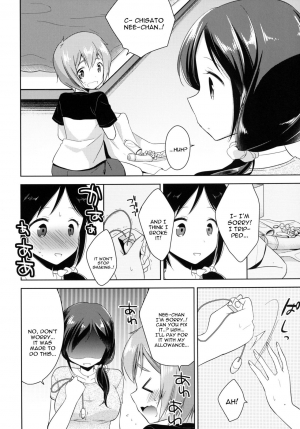 [R*kaffy (Aichi Shiho)] Tonari no Onee-san ga Hentai de Doushiyou!? [English] [constantly] [Digital] - Page 7