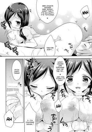 [R*kaffy (Aichi Shiho)] Tonari no Onee-san ga Hentai de Doushiyou!? [English] [constantly] [Digital] - Page 13