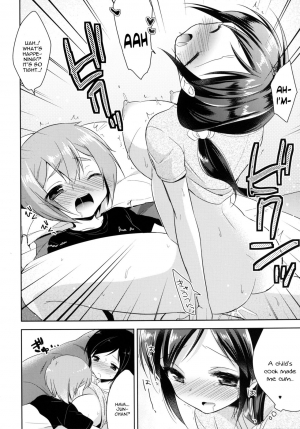 [R*kaffy (Aichi Shiho)] Tonari no Onee-san ga Hentai de Doushiyou!? [English] [constantly] [Digital] - Page 17