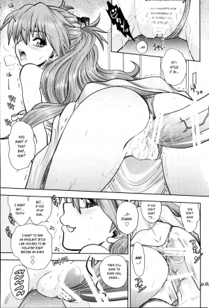 (C91) [Chuuka Mantou (Yagami Dai)] Mantou.40 (Neon Genesis Evangelion) [English] [Risette] - Page 23