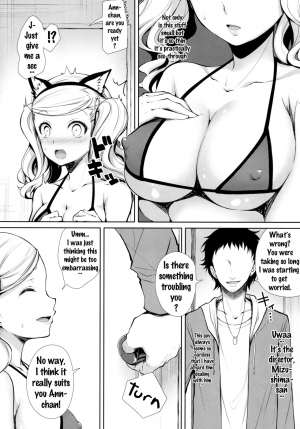 (C91) [Sugar*Berry*Syrup (Kuroe)] Persona Erochika (Persona 5) [English] {doujins.com} - Page 6