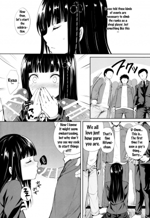 (C91) [Sugar*Berry*Syrup (Kuroe)] Persona Erochika (Persona 5) [English] {doujins.com} - Page 18