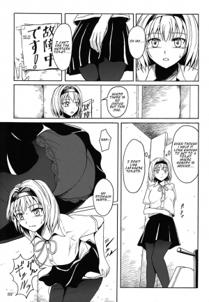 (C84) [Namiroji (Shiina Nami)] Haisetsu Shoujo Soushuuhen Ch. 5 [English] - Page 3