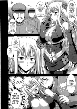 (C79) [An Arc (Hamo)] Injo Enki Selvaria | Lewd-Woman Selvaria (Valkyria Chronicles) [English] - Page 5