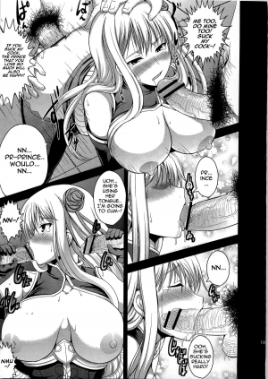 (C79) [An Arc (Hamo)] Injo Enki Selvaria | Lewd-Woman Selvaria (Valkyria Chronicles) [English] - Page 18