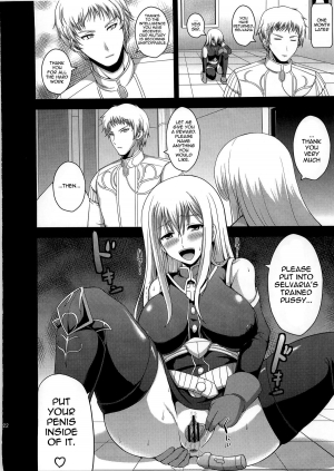 (C79) [An Arc (Hamo)] Injo Enki Selvaria | Lewd-Woman Selvaria (Valkyria Chronicles) [English] - Page 21