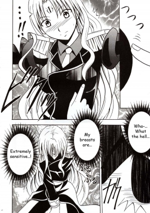 [Crimson Comics (Carmine)] Sephiria Hard (Black Cat) [English] - Page 10