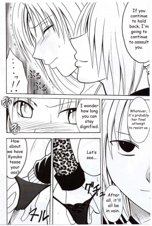 [Crimson Comics (Carmine)] Sephiria Hard (Black Cat) [English] - Page 28