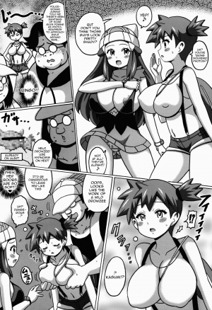 (SC64) [Haguruman (Koutarosu)] Hikari to Kasumi no Hon (Pokemon) [English] {doujin-moe.us} - Page 7