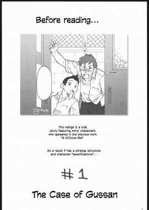 (CR35) [Otaku Beam (Ootsuka Mahiro)] 5:30 PM ～5 O'clock PM side story [English] - Page 3