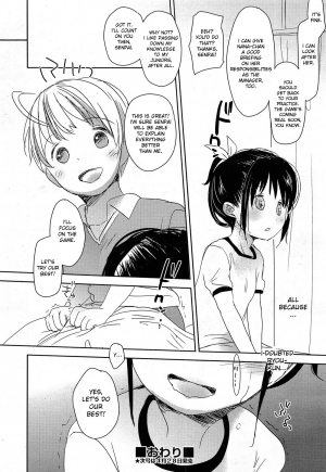 [Okada Kou] Morton no Kumade | Morton's Fork (COMIC Aun 2014-04/05) [English] [desudesu] - Page 33