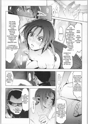 (C63) [Chakapoko Honpo (Yukimi)] Cube (Phantasy Star Online) [English] [Kizlan] - Page 9