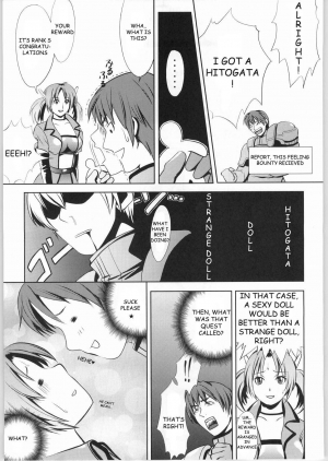 (C63) [Chakapoko Honpo (Yukimi)] Cube (Phantasy Star Online) [English] [Kizlan] - Page 20